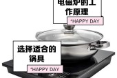 电池炉中间不加热是什么原因？如何解决？