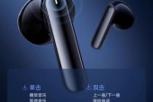 至尊音质蓝牙耳机连接步骤是什么？连接后如何确保音质？