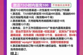 联通定向流量包含的软件有哪些（从视频、游戏到社交全覆盖）