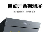 樱花油烟机回烟原因及维修处理（解决樱花油烟机回烟问题）