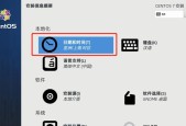 如何使用Xshell连接并管理CentOS系统？操作步骤是什么？