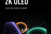 徕卡一代手机充电器功率是多少瓦？