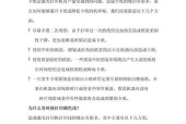 如何有效处理打印机故障（一步步解决常见打印机问题）