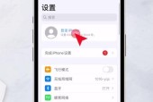 荣耀90图标手机壳如何设置？设置方法是什么？
