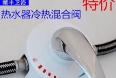 热水器冷水管接口怎么办？热水器冷水管接口处理方法是什么？