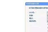 无线路由器如何桥接设置（无线路由器桥接设置方法）