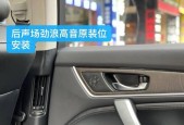 和田汽车音响安装地点在哪里？
