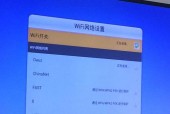 如何解决手机信号满格但不能上网的问题（探索wifi信号满格却无法上网的原因及解决方法）