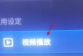 电视机系统无法启动的原因及解决方法（电视机黑屏且无法启动）