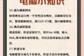 创作版台式电脑使用方法是什么？