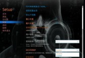 品牌主板bios加密怎么解除？需要哪些步骤？