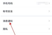 华为麦芒手机来电设置方法是什么？如何个性化来电铃声？