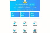 随身WiFi充值后变卡的原因是什么？