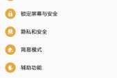 三星手机拍照键设置方法是什么？