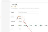 如何查看别人的播放量（掌握这三个步骤）
