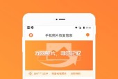 丢失iPhone应用？教你轻松找回！（掌握关键技巧，让应用不再消失）