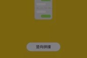 打造无缝长图的技巧与方法（利用多张照片制作精美的长图，让你的作品更加出众）