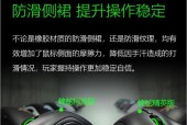 雷蛇鼠标按键响应速度如何调整？调整后如何测试效果？