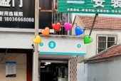 福熙门智能锁充电器丢失怎么办？如何解决充电问题？
