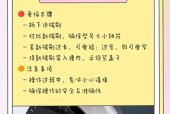 如何利用跑步机发热解决冬季取暖问题（跑步机发热原理及使用方法详解）