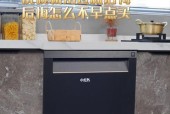 洗碗机太方便怎么办？洗碗机使用方便解决方法是什么？