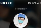 华为mate60取消打电话动画的方法是什么？