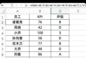 if嵌套and和or函数用法是什么？如何正确使用它们？