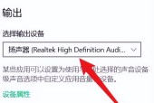电脑连接蓝牙音响无声（蓝牙音响无声）