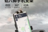 手机支架如何打开防手机功能？打开后有何作用？