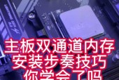 台式机固态内存如何安装？安装过程中需要注意什么？