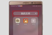图标如何移动到电脑中央文件夹？操作步骤是怎样的？