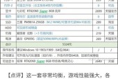 PR电脑配置要求是什么？如何满足这些要求？