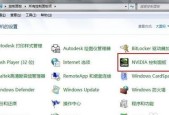 CF手游如何设置看清烟雾弹？设置方法是什么？