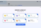 U盘丢失后如何找回数据？五个步骤能否破解难题？