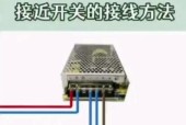 转换器三线接三线怎么接？正确的接线方法是什么？