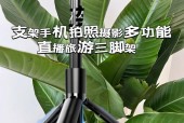 三脚架同时放两台手机会有什么影响？