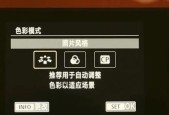 佳能室内暖色调整方法？调整后如何达到最佳效果？
