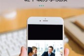 探测鱼器摄像头如何连接手机？使用中遇到问题如何解决？