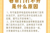 停电时有哪些手机软件可玩？使用中常见问题是什么？
