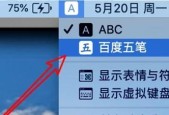 如何降级苹果iOS系统（简单步骤教你将iOS系统降回原版）