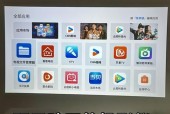 万播投影仪聚焦调节方法是什么？