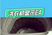 烟雾进入洗衣机后如何处理？
