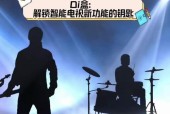 电视盒子锁住后如何进行解锁？