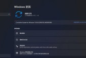 Win11家庭版找不到gpedit.msc的解决方法（解决Win11家庭版无法找到gpedit.msc的方法及步骤）