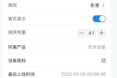 K2智能插座重置步骤是什么？遇到故障如何处理？