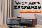 音响办公室低音炮怎么用？效果最佳设置是什么？