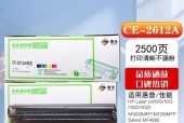佳能复印机墨盒故障的原因及解决方法（佳能复印机墨盒故障频发，如何应对？）