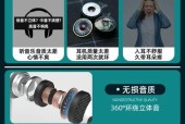 华为耳机有线蓝牙连接方法是什么？
