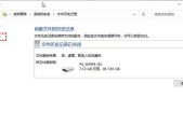 如何恢复所有永久删除的文件？找回误删数据的有效步骤是什么？