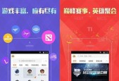 选择用的电脑直播软件，提供流畅精彩的直播体验（综合评估与推荐）